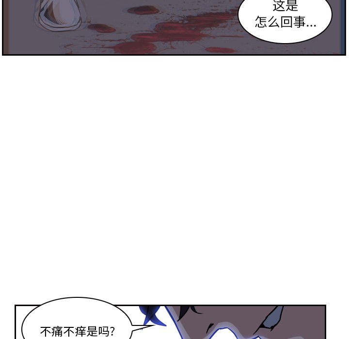 第11話 - 第64张