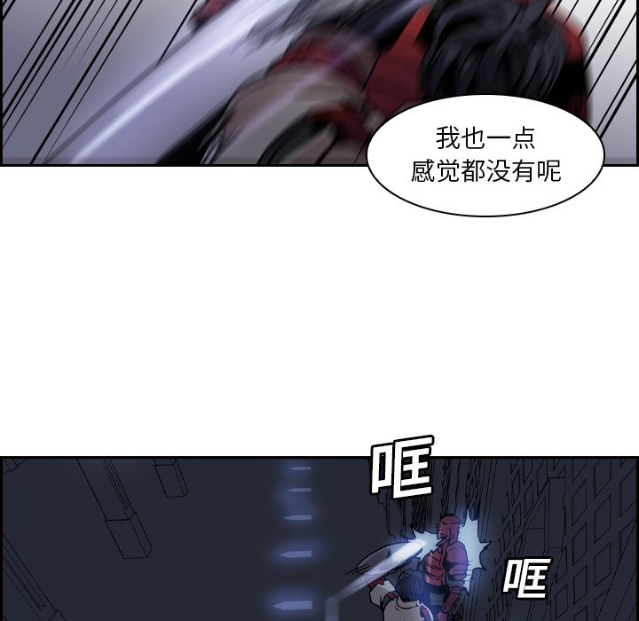 第11話 - 第66张