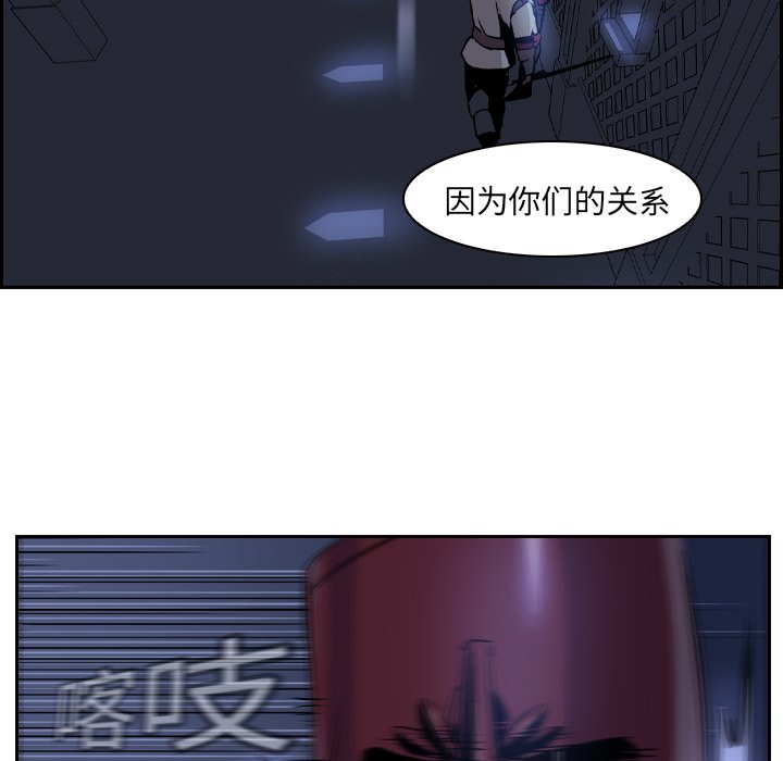 第11話 - 第67张