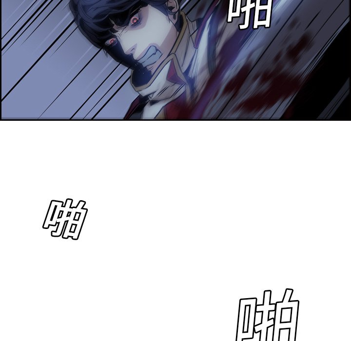 第11話 - 第69张