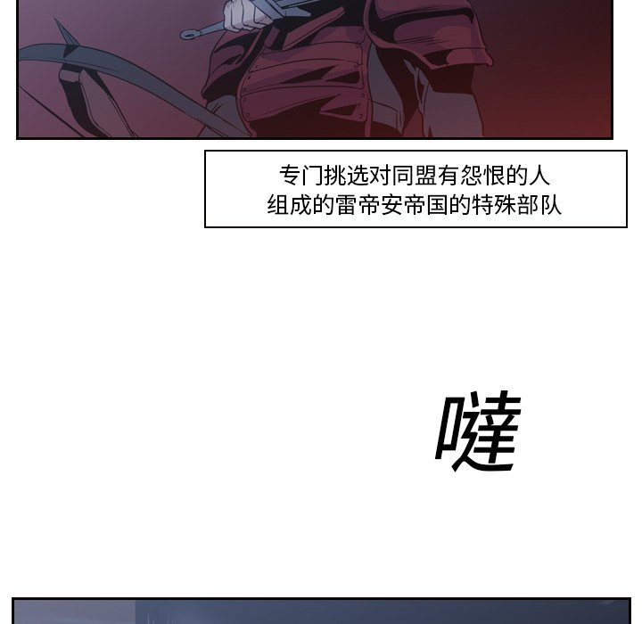 第11話 - 第7张