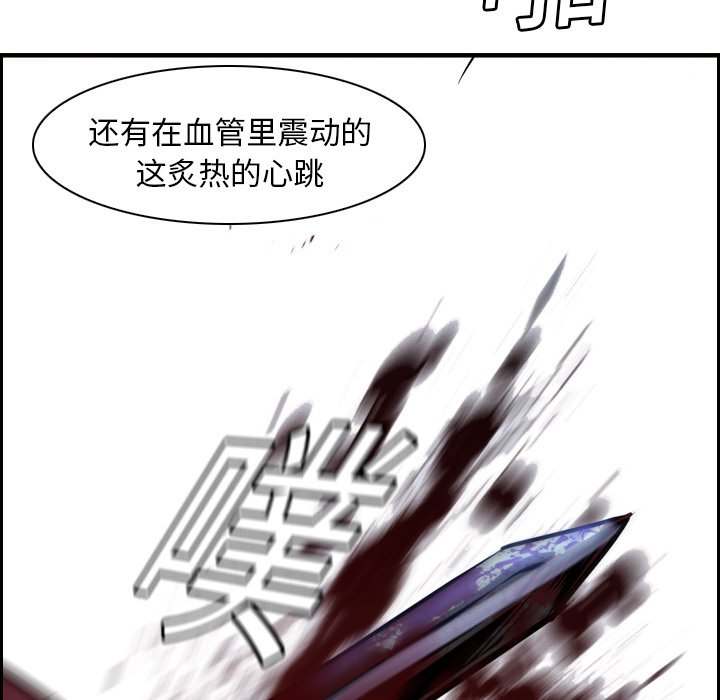 第11話 - 第70张