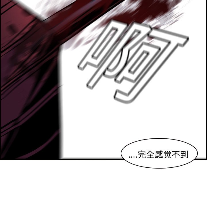 第11話 - 第71张