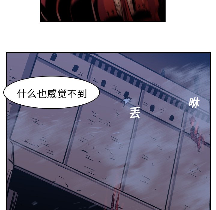 第11話 - 第74张