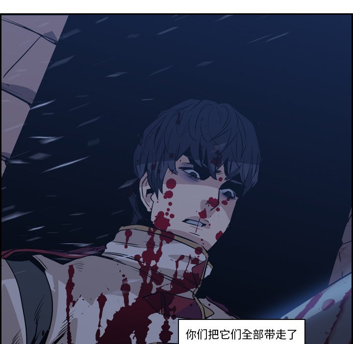 第11話 - 第76张