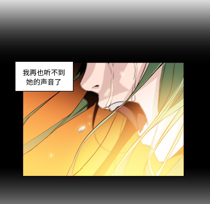 第11話 - 第78张