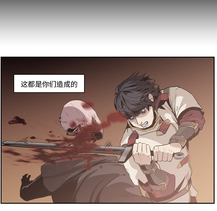 第11話 - 第79张