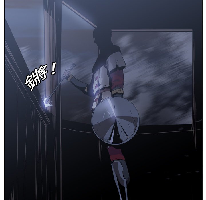 第11話 - 第8张