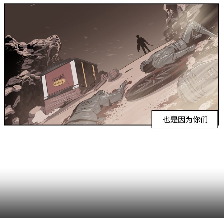 第11話 - 第82张