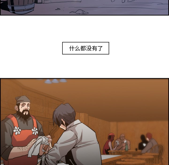 第11話 - 第86张