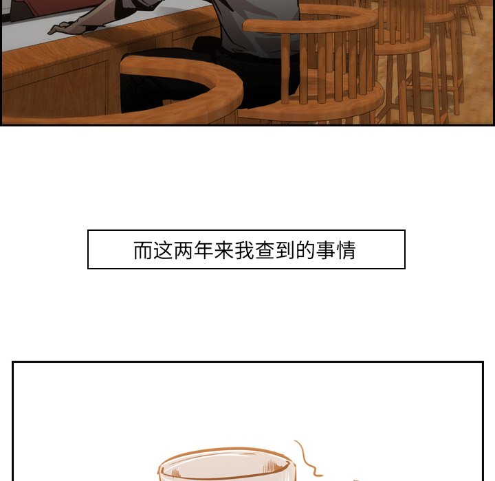 第11話 - 第87张