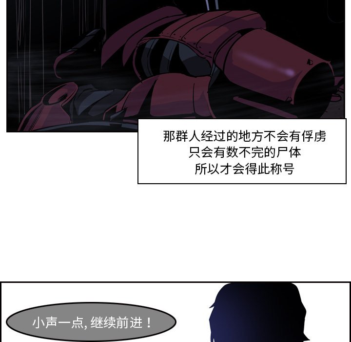 第11話 - 第9张