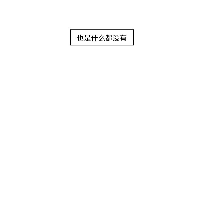 第11話 - 第90张