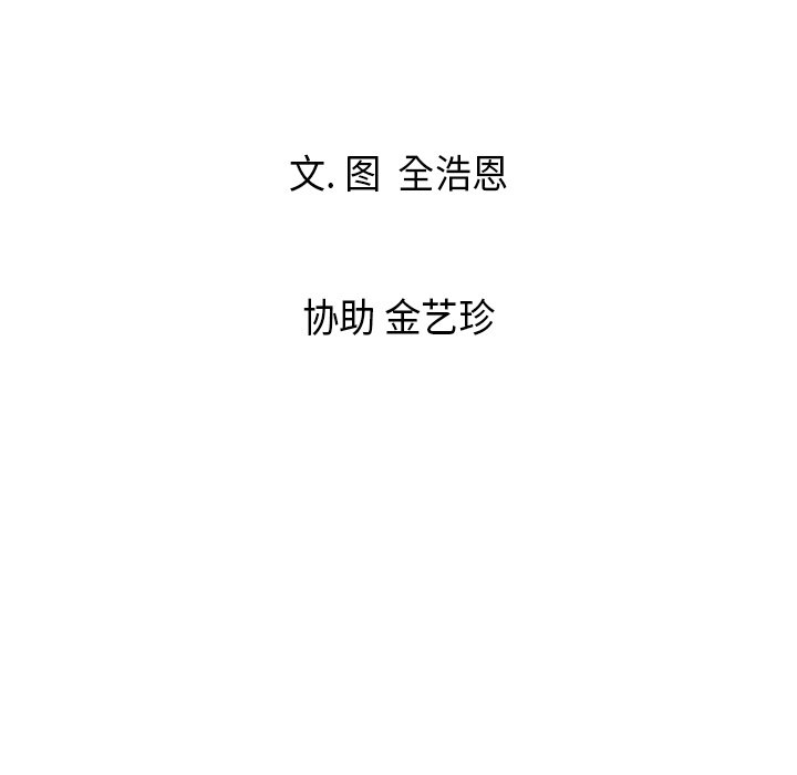 第11話 - 第93张