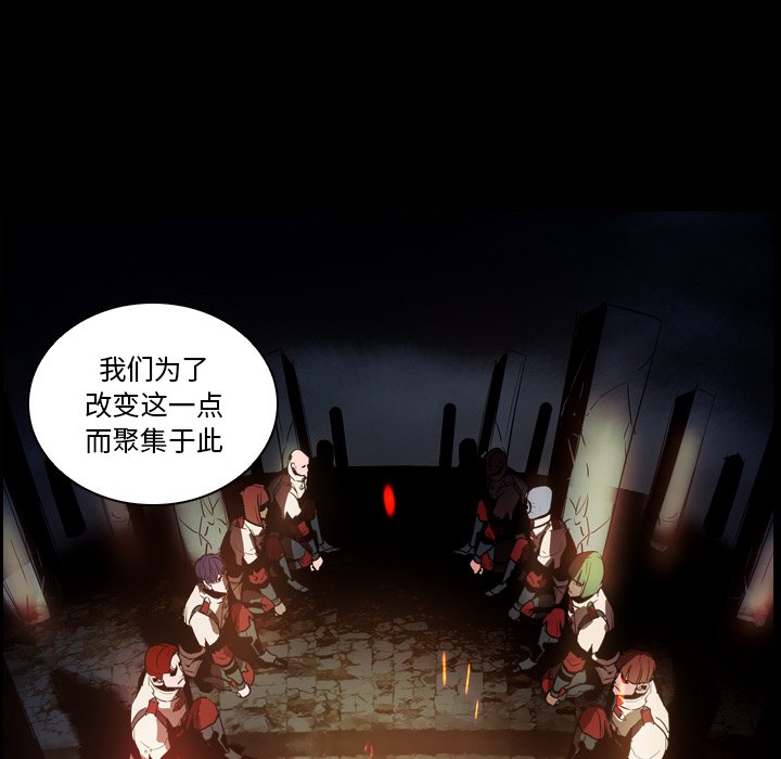 第12話 - 第10张