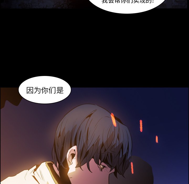 第12話 - 第12张