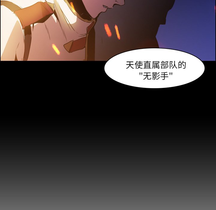第12話 - 第13张