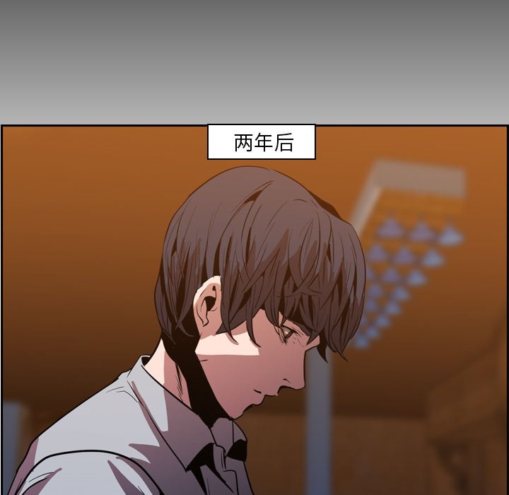第12話 - 第14张