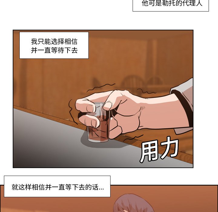 第12話 - 第22张