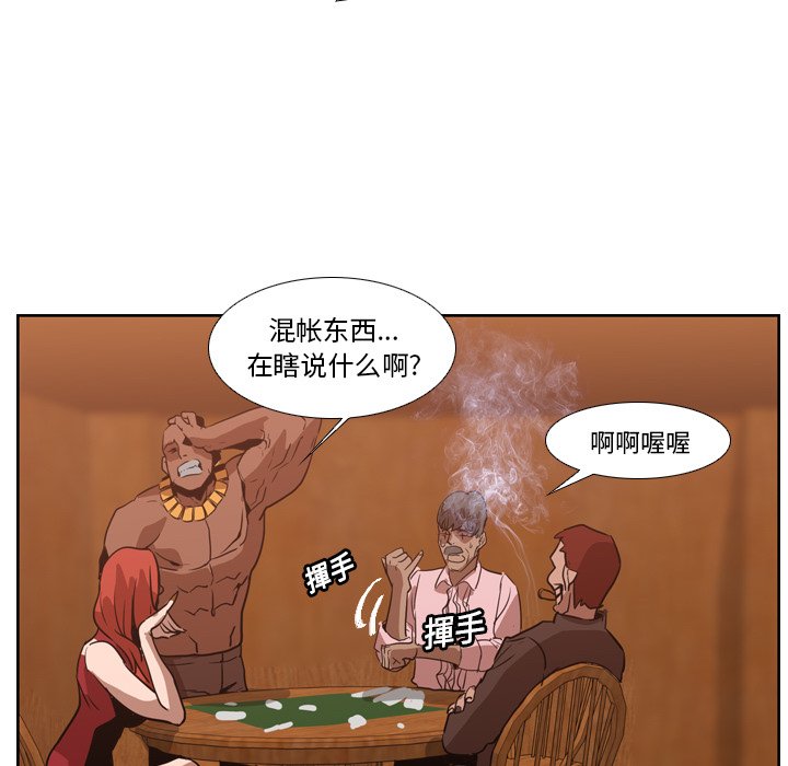 第12話 - 第24张