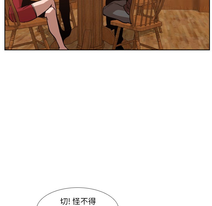 第12話 - 第25张