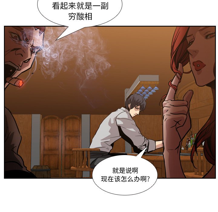 第12話 - 第26张