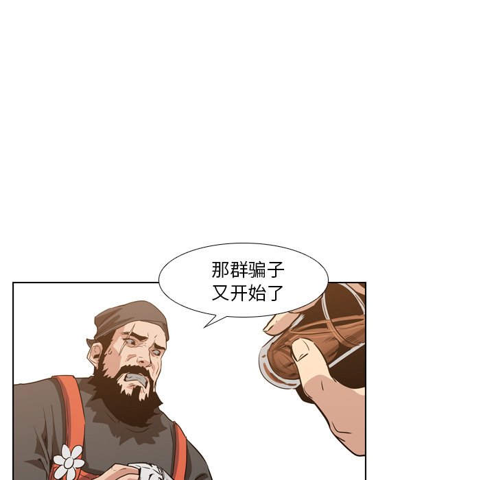 第12話 - 第27张