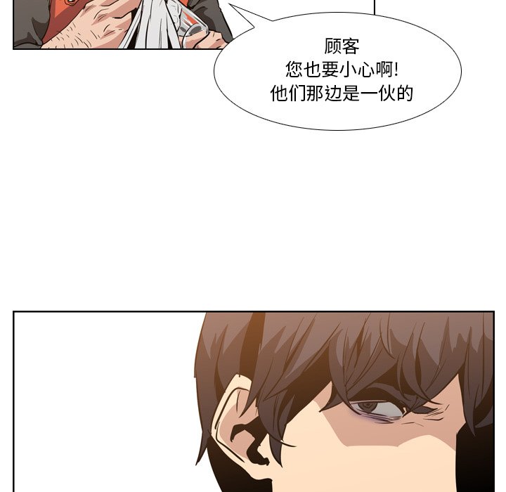 第12話 - 第28张