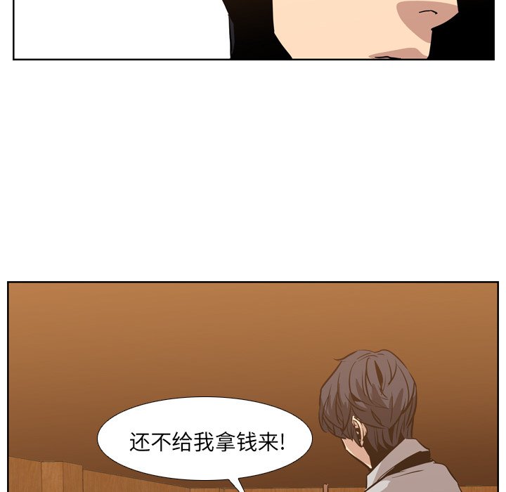 第12話 - 第29张