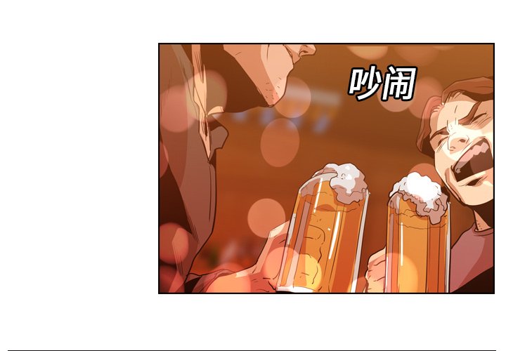 第12話 - 第3张