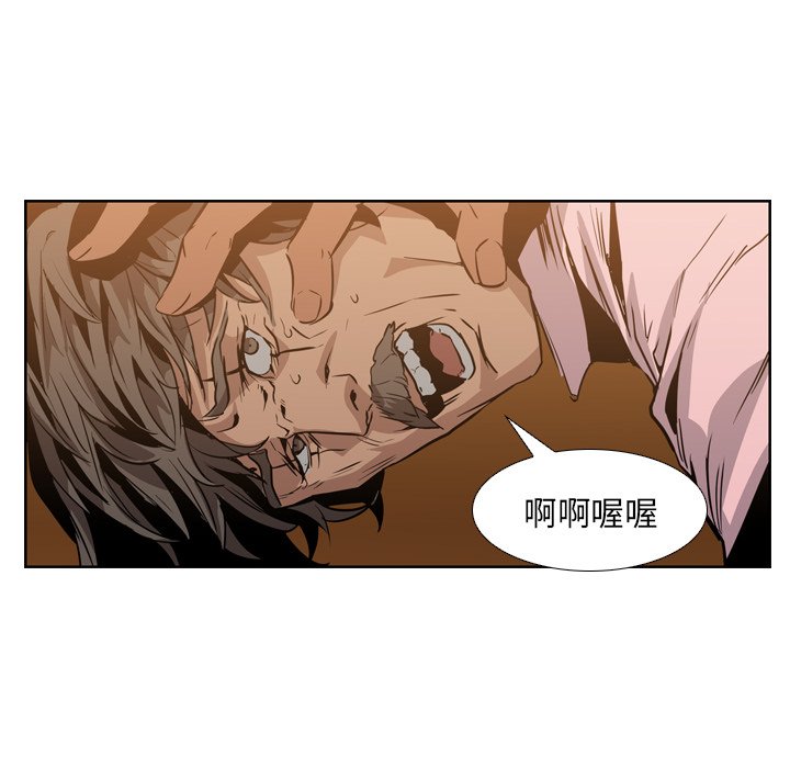 第12話 - 第31张