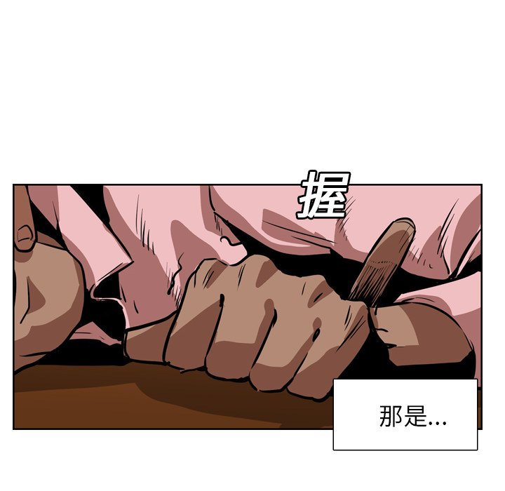 第12話 - 第32张