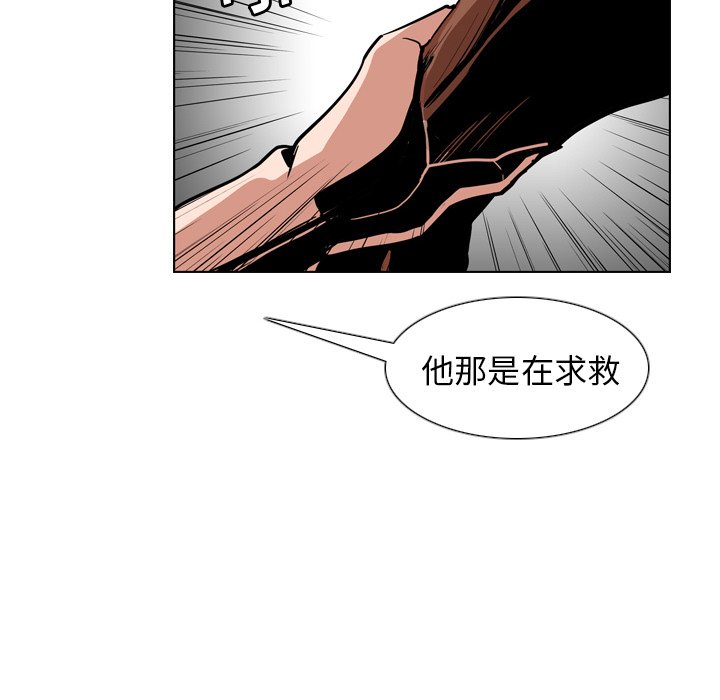 第12話 - 第36张