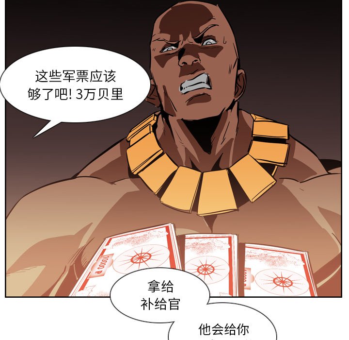 第12話 - 第39张