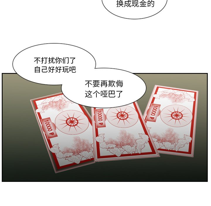 第12話 - 第40张