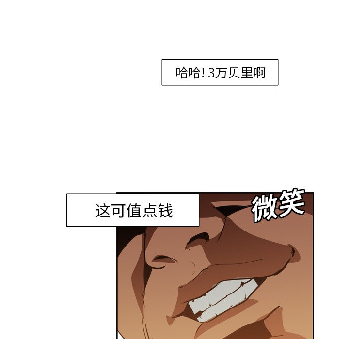 第12話 - 第41张