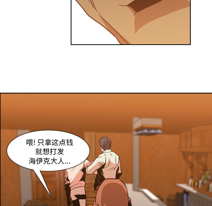 第12話 - 第42张