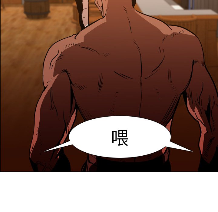 第12話 - 第43张