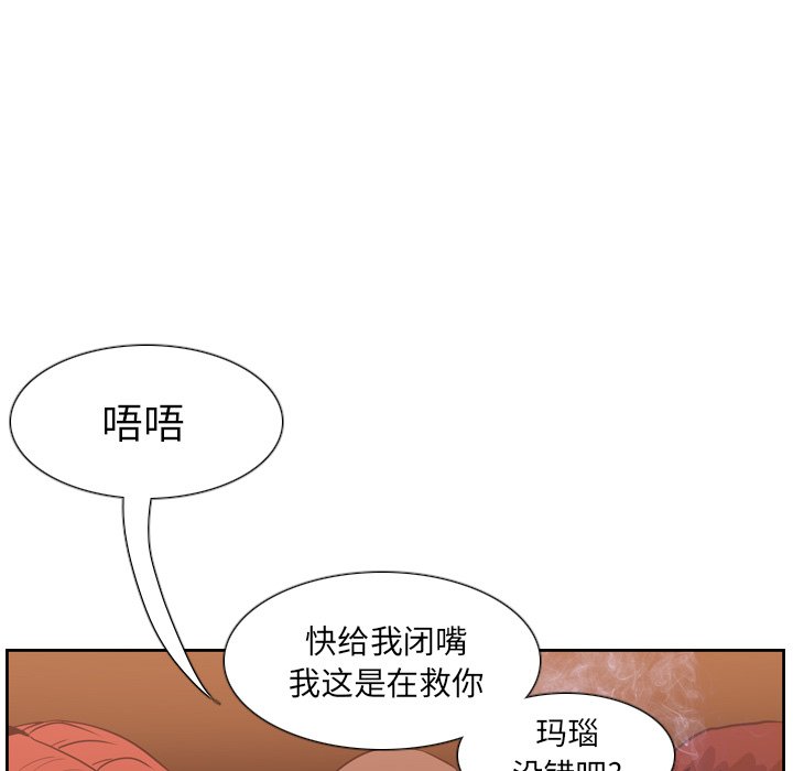 第12話 - 第44张