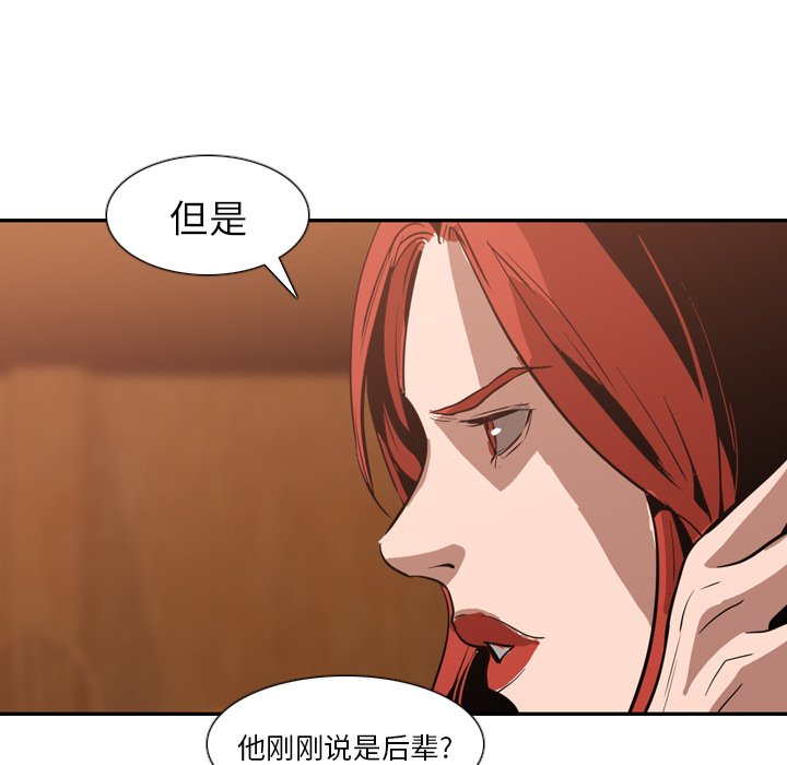 第12話 - 第46张
