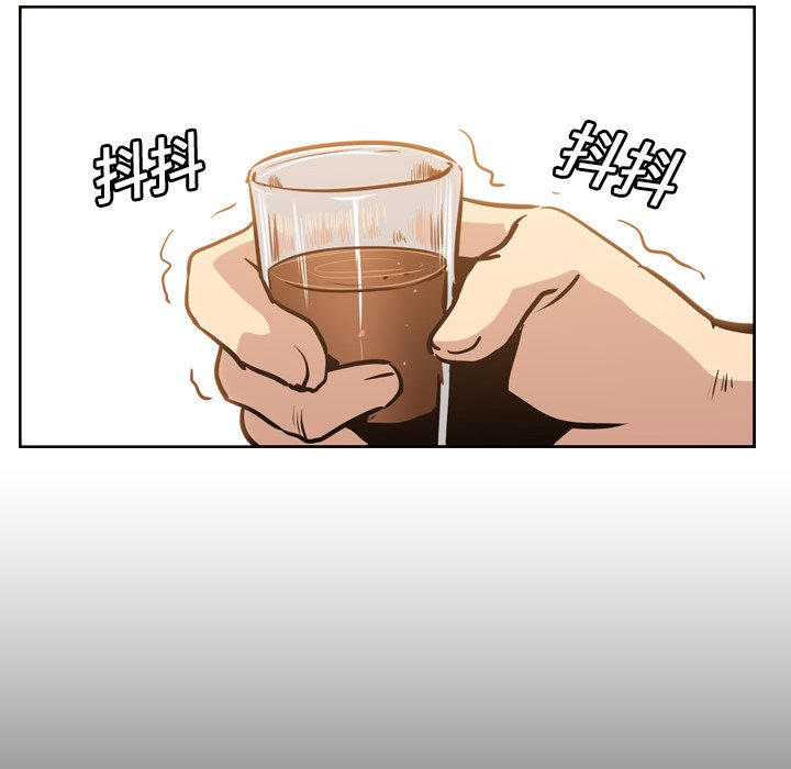第12話 - 第5张