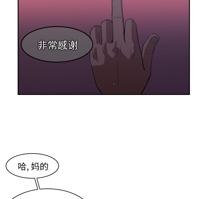 第12話 - 第53张