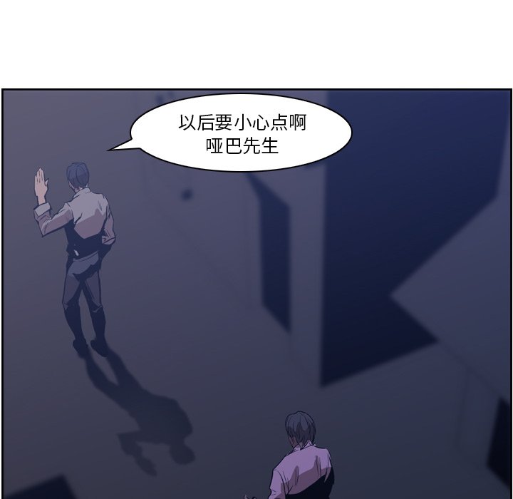 第12話 - 第55张