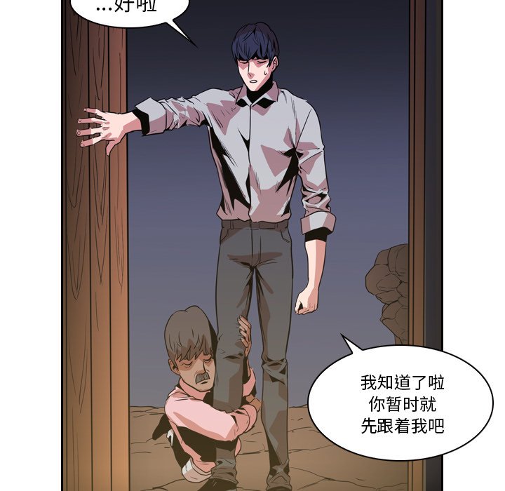 第12話 - 第61张