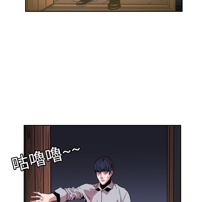 第12話 - 第62张