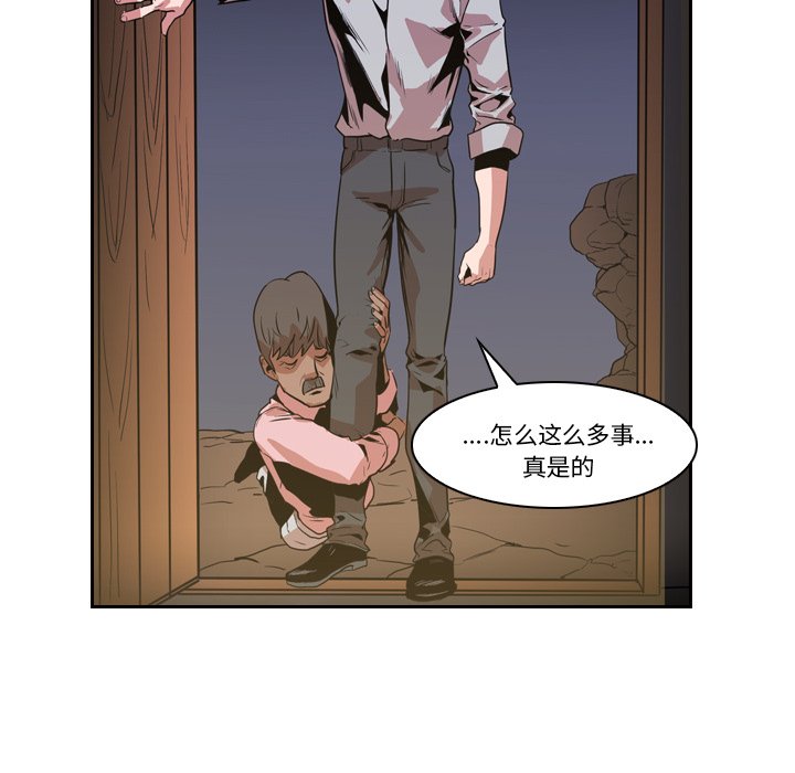第12話 - 第63张