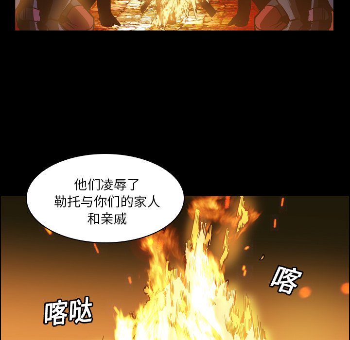 第12話 - 第7张