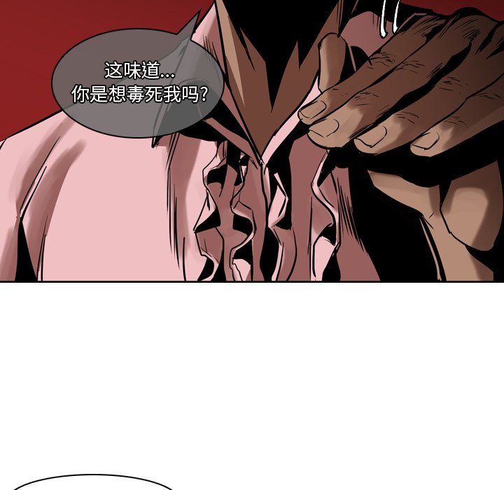 第12話 - 第71张