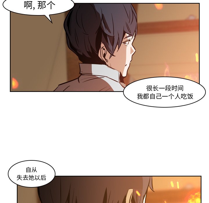 第12話 - 第72张