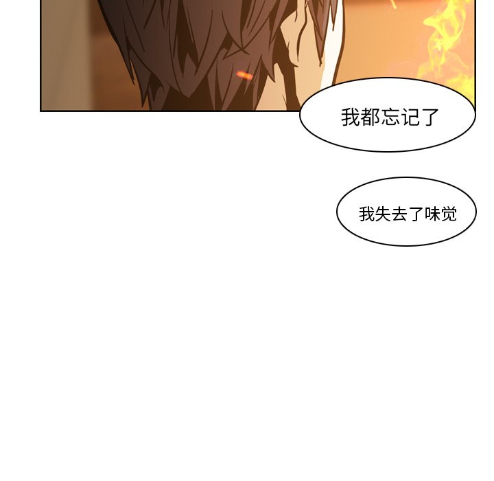 第12話 - 第73张